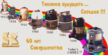 60 лет совершенства